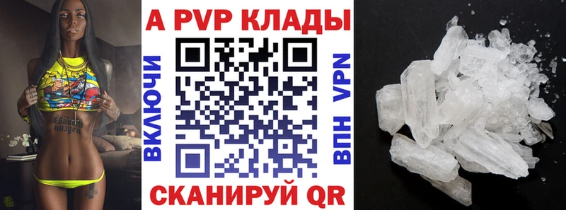 Купить закладку A-PVP  АМФЕТАМИН  КОКАИН  Мефедрон  ГАШИШ  Каннабис  Кинель
