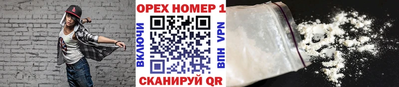 Купить закладки  Кинель  Кокаин Эквадор 
