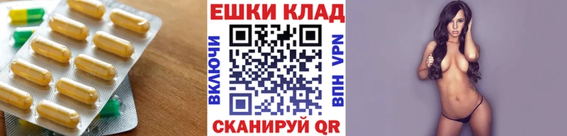 ЭКСТАЗИ 280 MDMA  Купить  Кинель 