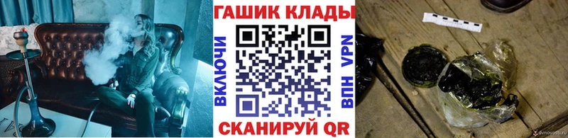 ГАШ Cannabis  Купить где  Кинель 