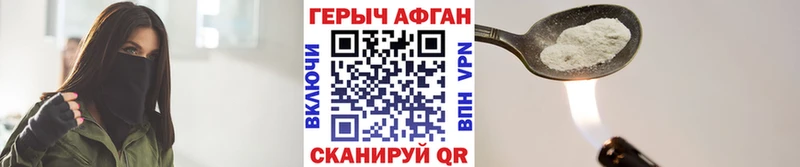 Купить закладки  Кинель  Героин Heroin 