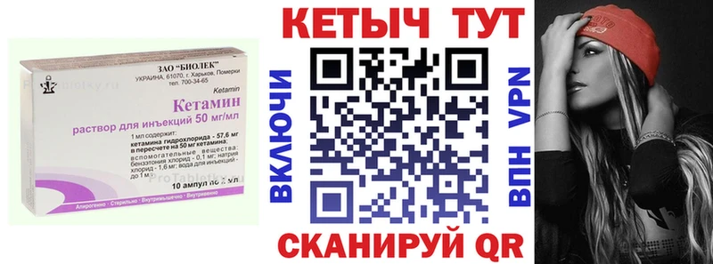 Кетамин ketamine  Купить где  Кинель 