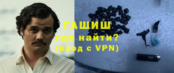 прущие крисы Горно-Алтайск
