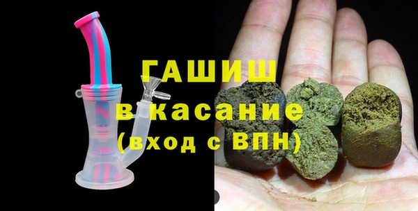 прущие крисы Горно-Алтайск