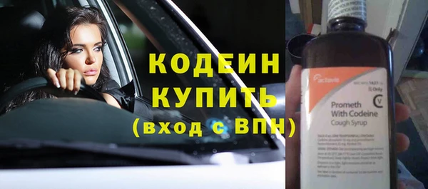 спиды Вязники