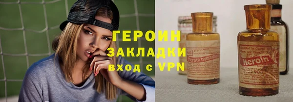 герыч Болохово