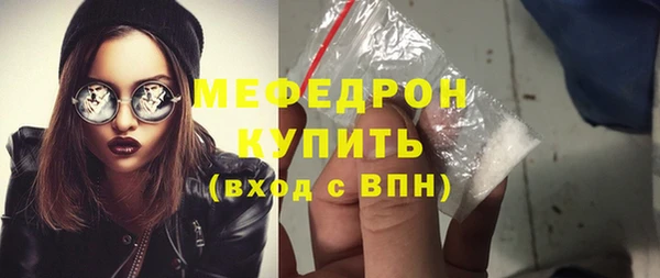 мяу мяу мука Вязьма