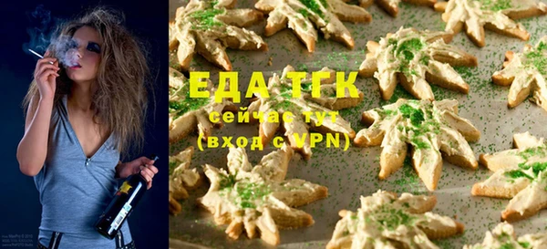 спиды Вязники