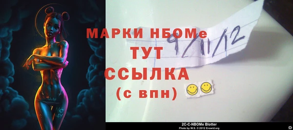 прущие крисы Горно-Алтайск