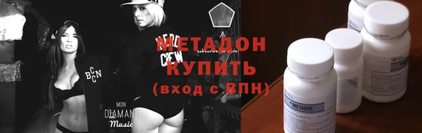 экстази Болхов