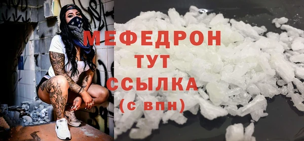ешки Вяземский