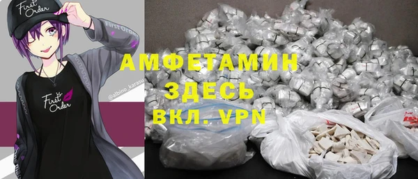 спиды Вязники