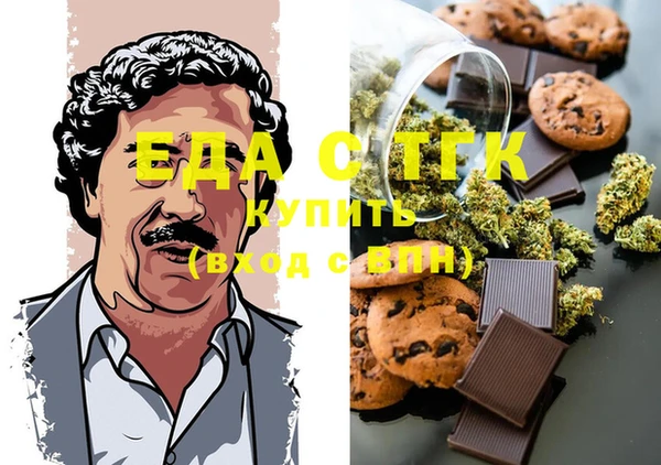 спиды Вязники