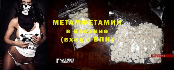 прущие крисы Горно-Алтайск