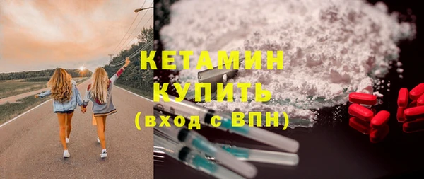 прущие крисы Горно-Алтайск