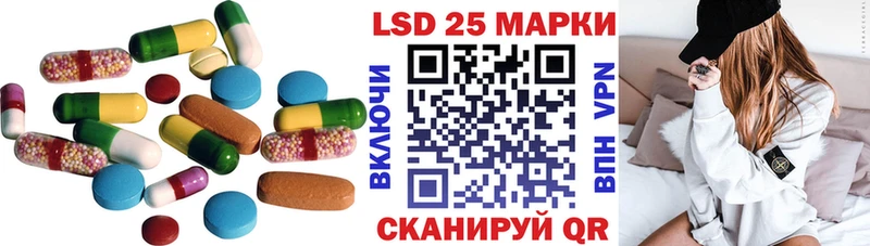 LSD-25 экстази ecstasy  Купить  Кинель 