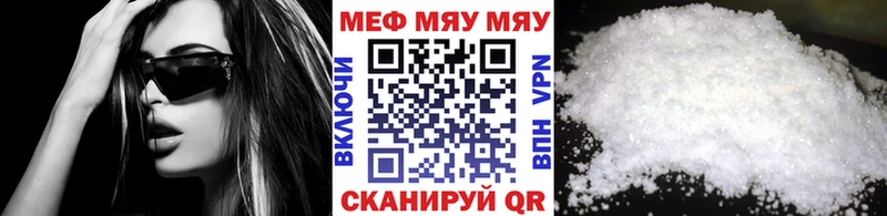Купить  Кинель  Мефедрон mephedrone 