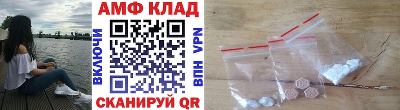 Первитин Methamphetamine Кинель