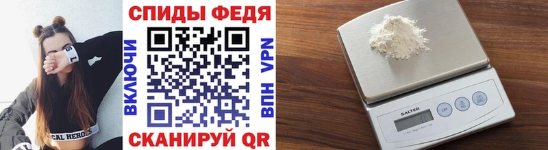 Купить  Кинель  Первитин кристалл 