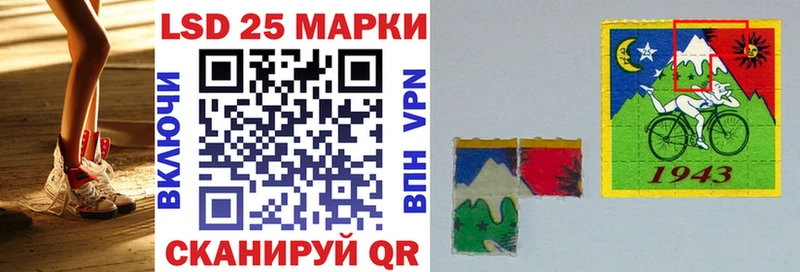Купить где  Кинель  Наркотические марки 1,8мг 